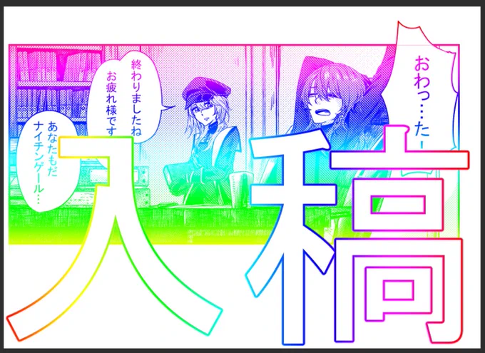 入 稿 