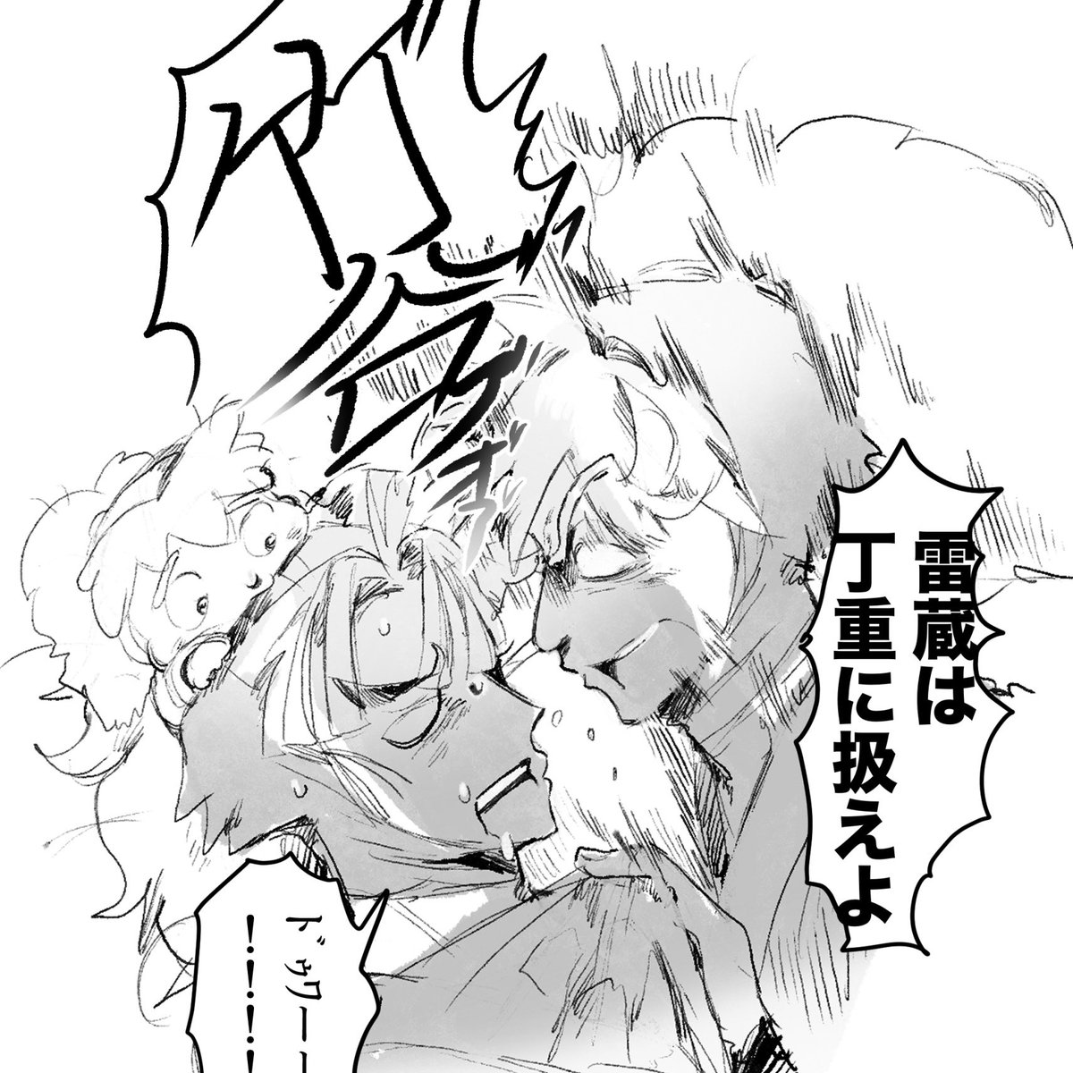 ?ゴロ 