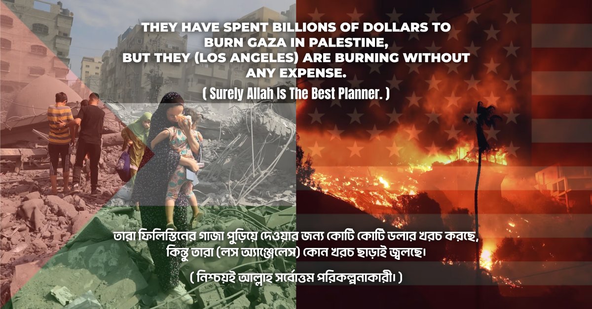 mdanamulhaquesahajada (@anamulsahajada) on Twitter photo 