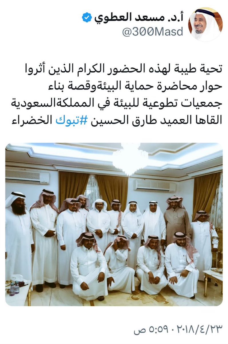طارق الحسين tweet media