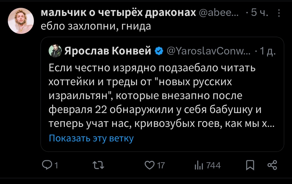 Ярослав Конвей tweet media