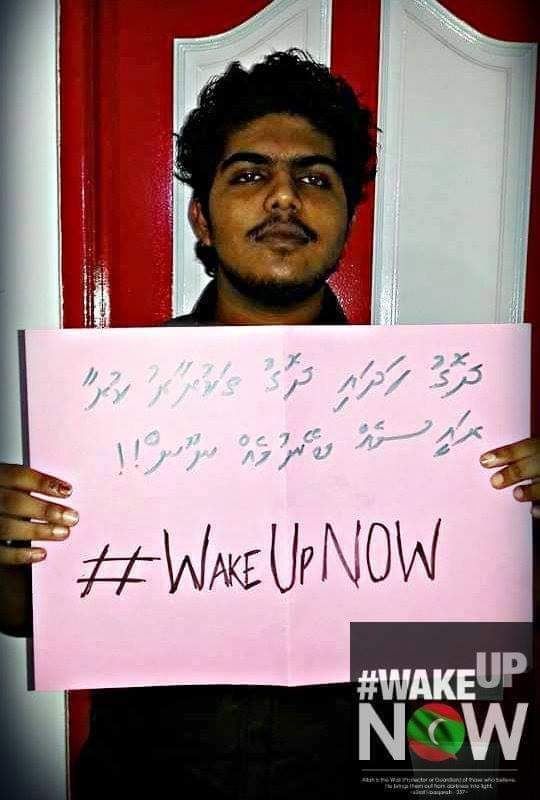 ދޮގު ހަދައި ދޮގު ތަކުރާރުކުރާ ރައީސެއް ބޭނުމެއް ނޫން!
<a href="/axanner/">Ahmed Azaan</a>

ތިޔަބޭފުޅުން ބޭނުންފުޅުތޯ؟