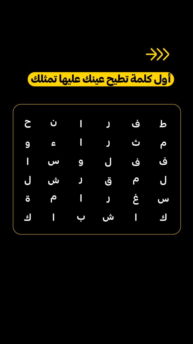barq | برق tweet media