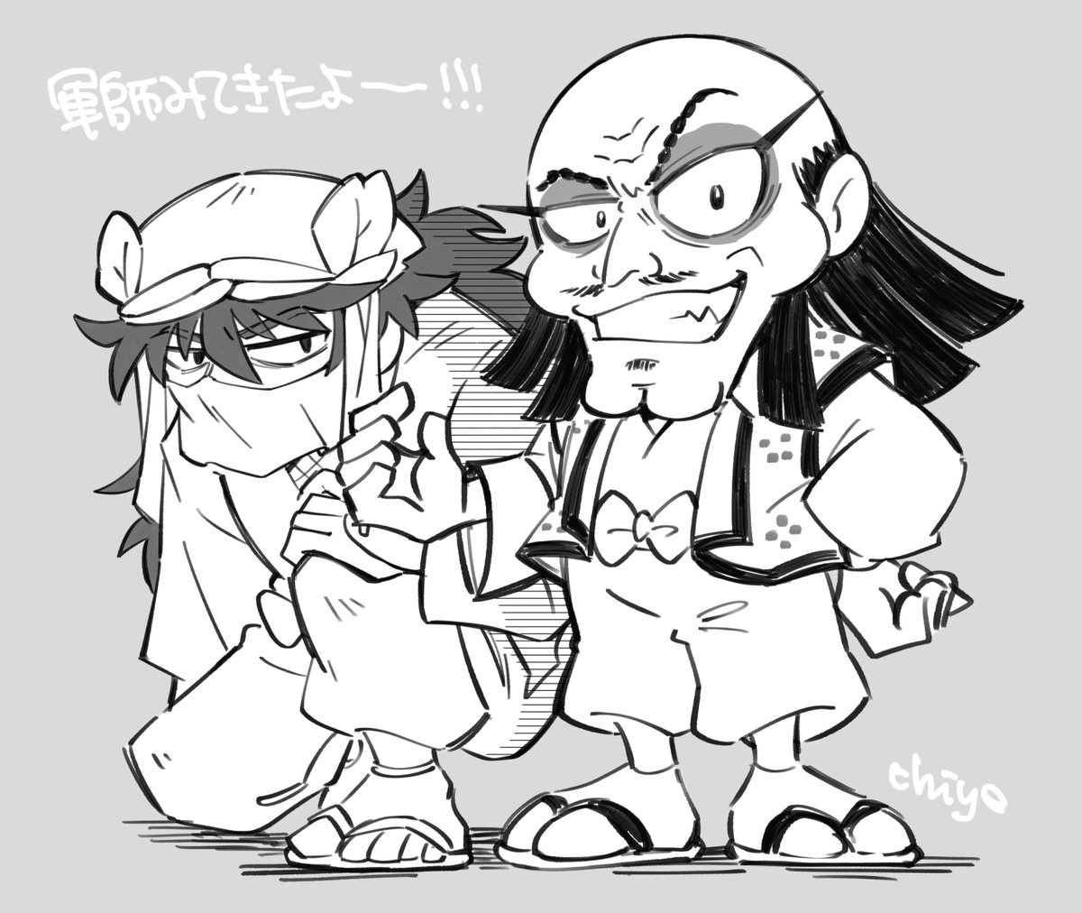 描きやす………… 