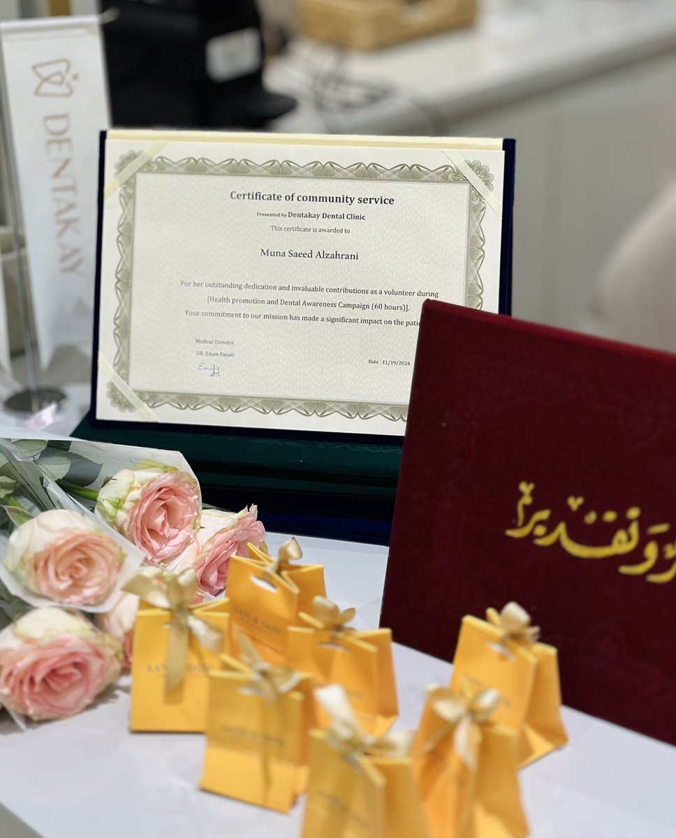 الحمدلله على التمام ،اليوم كان يومي الاخير من تطوعي لـ٣ أشهر في عيادة دنتكاي 
بإشراف د.ايمان فطاني 🤍
