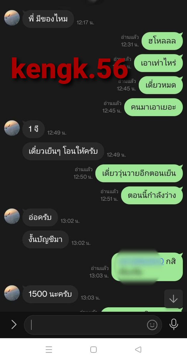 kenghicool's tweet photo. ุยังขายอยู่นะครับรอรับออร์เดอร์ จัดโปรพิเศษนานไม่มีราคาพิเศษ จีละ1,000ส่งฟรี สนใจ dm มาคับ โอนพร้อมส่ง ไม่มีปลายทาง ไม่ชนมือ #ไฮฉีด #ไฮแล้วเงี่ยน #นีดเย็ดกรุงเทพ #กทม.มีส่งด่วนได้รับภายใน1ชม. https://t.co/pVVjeVLfU8