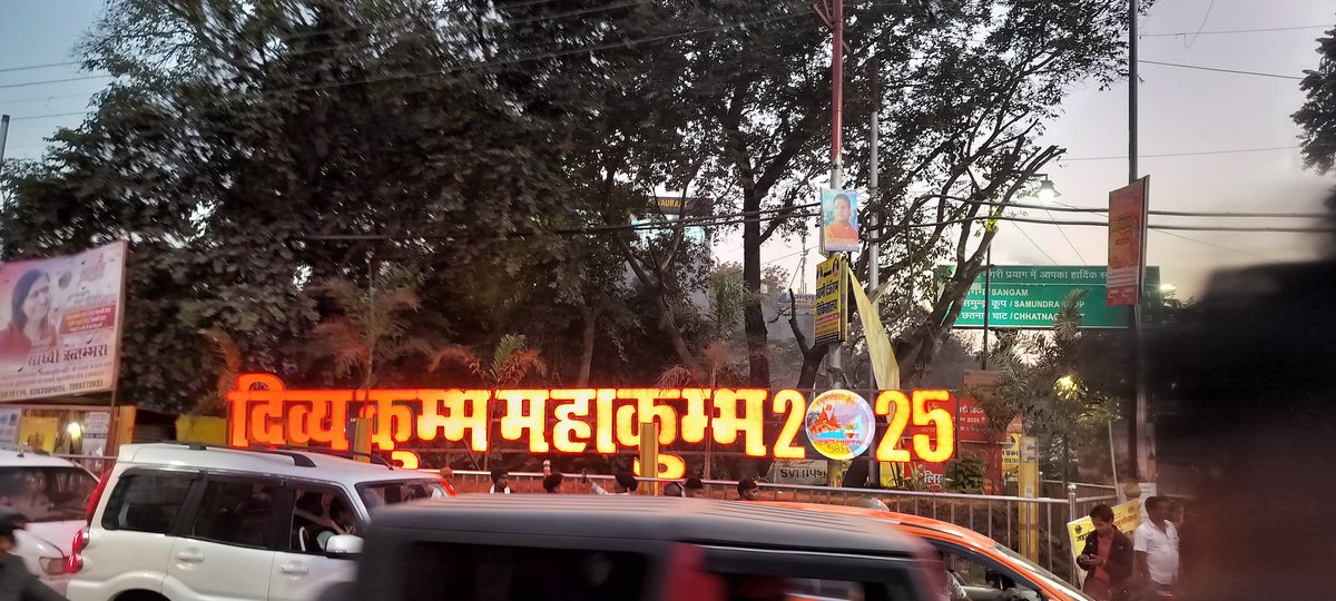 Arpit812114's tweet photo. सनातनी गर्व महाकुंभ पर्व
Mahakumbh _2025
Prayagraj https://t.co/zBHD44vVkU