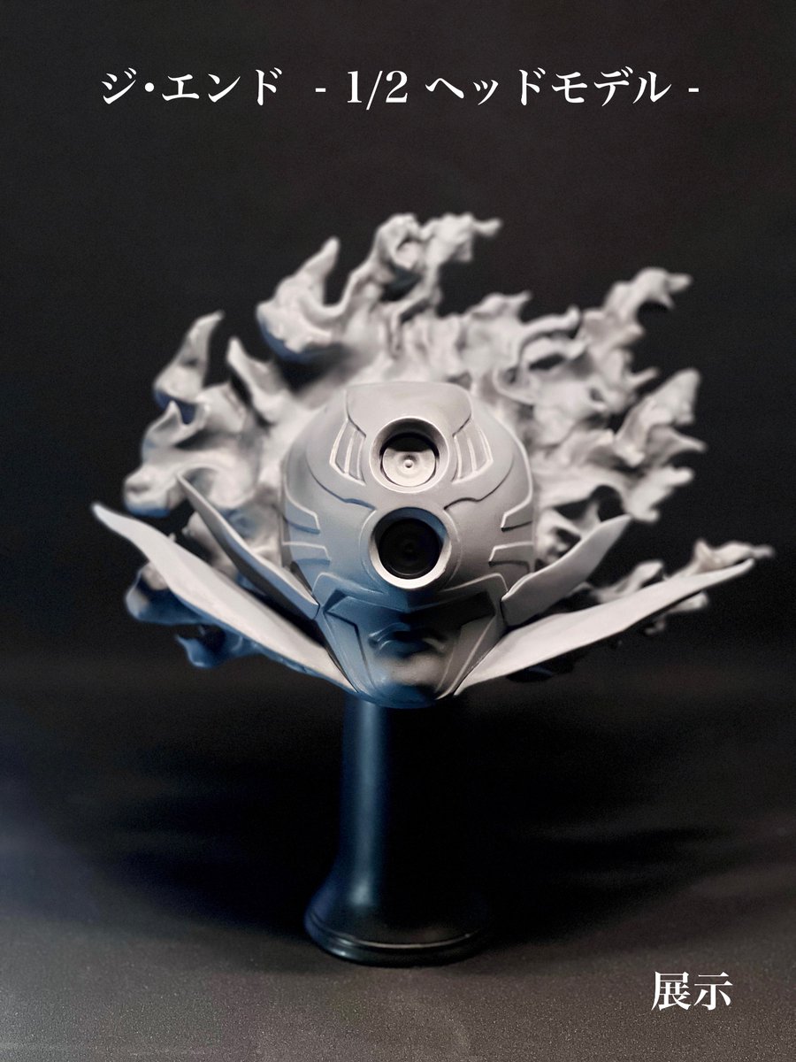 村枝賢一 先生監修のジ・エンド レトロ風ソフビのサンプルと1/2ヘッド