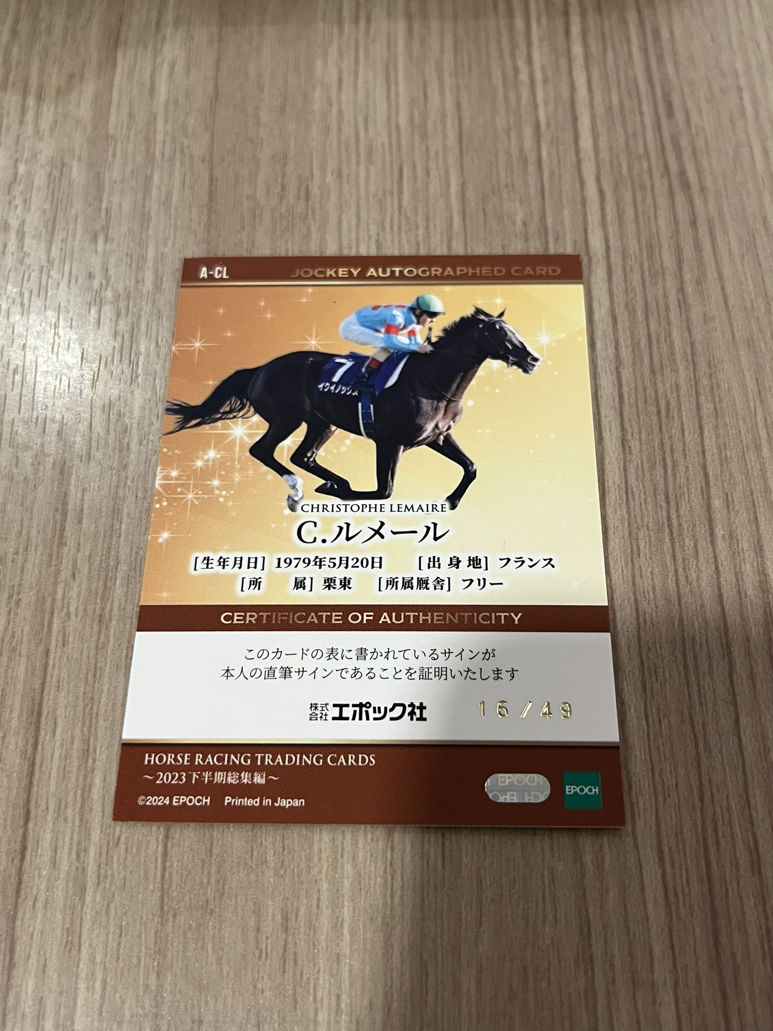 2022下半期 ホースレーシングカードC.ルメール騎手 直筆サインカード 2022下半期 ホースレーシングカードC.ルメール騎手 直筆サインカード
