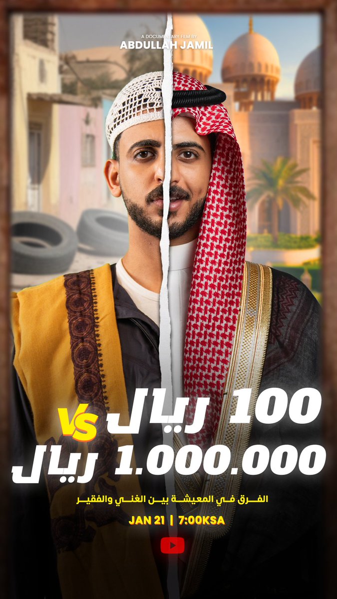 الفيديو القادم إن شاء الله 🌟