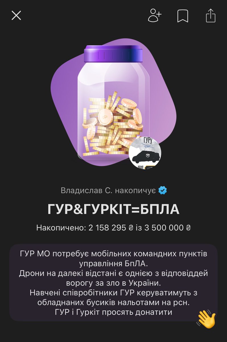 Добра киянка tweet media