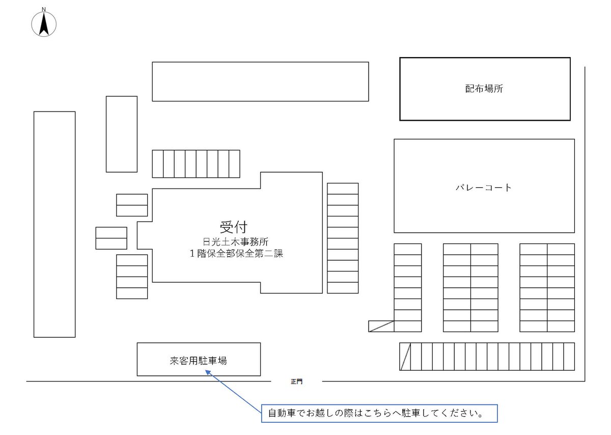 ryubokunet's tweet photo. 【薪材無料配布】栃木県日光市萩垣面　日光土木事務所　伐採木（ヤマザクラ）の無料配布　2025/1/20～3/14(土日祝除く・無くなり次第終了) https://t.co/ISeognjWX6 https://t.co/dXIf90ijqr