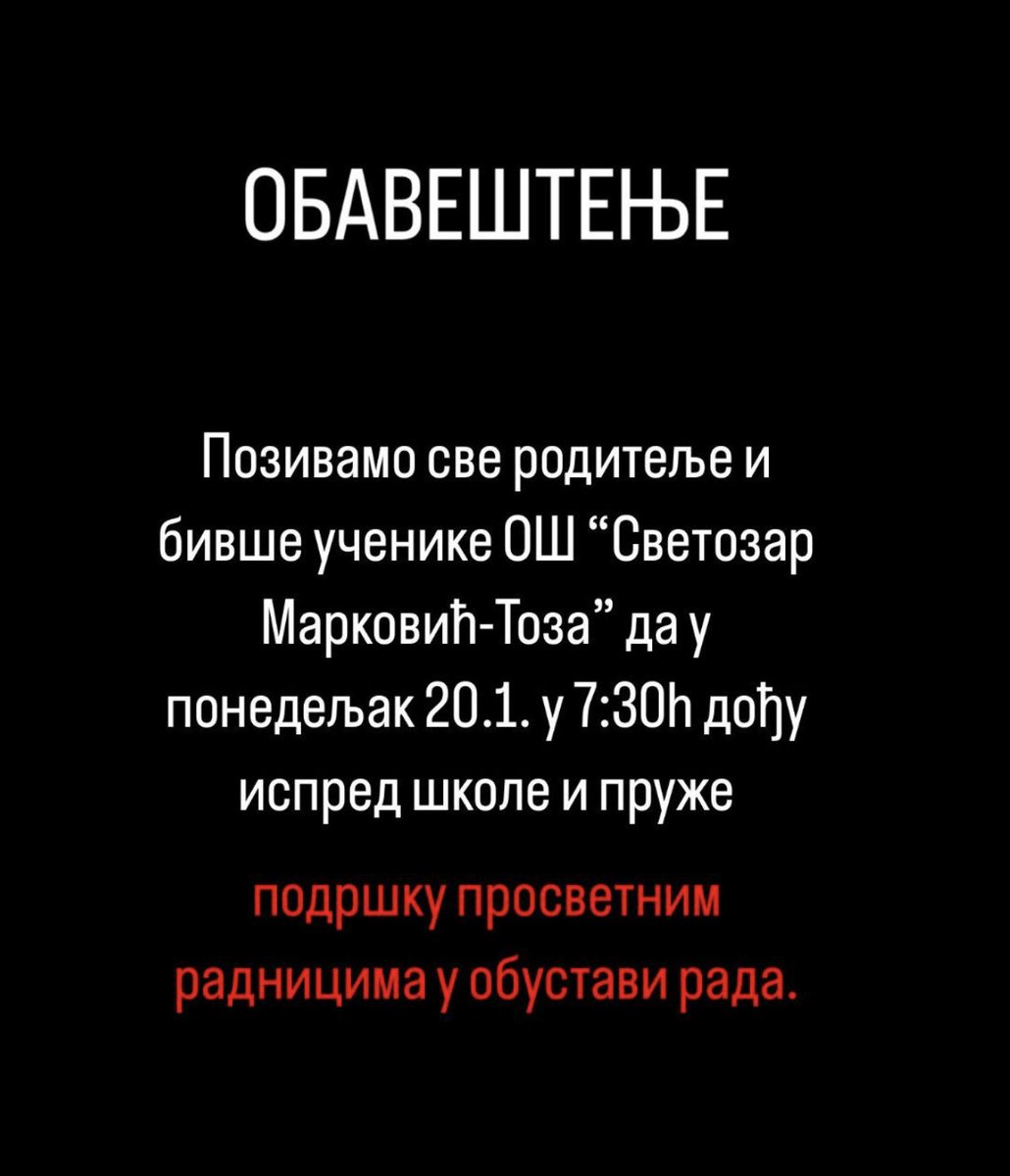 Da se ovo ludilo zaustavi, da se pruzi podrska prosvetarima, da studentsko svetlo koje nas je obasjalo ne dozvolimo da se ikada vise ugasi. <a href="/studentblokade/">Studenti_u_blokadi</a>