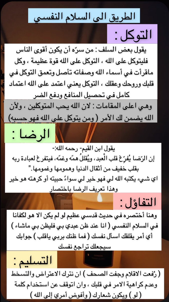 الكلام اثر فيني مرة😢(: