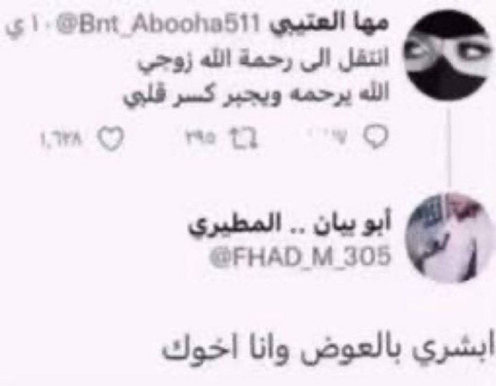 ☃️🪄لكلـوكـه (@lokahkw) on Twitter photo 