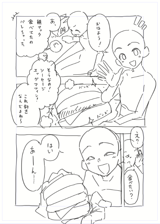 こういう遊び方をしてみる。
