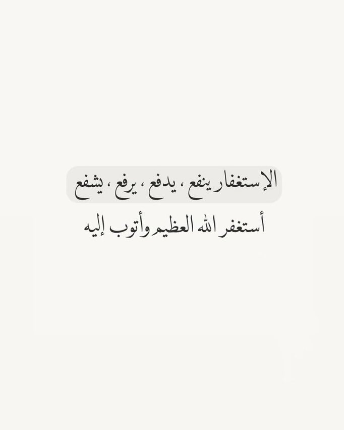 رسائل tweet media