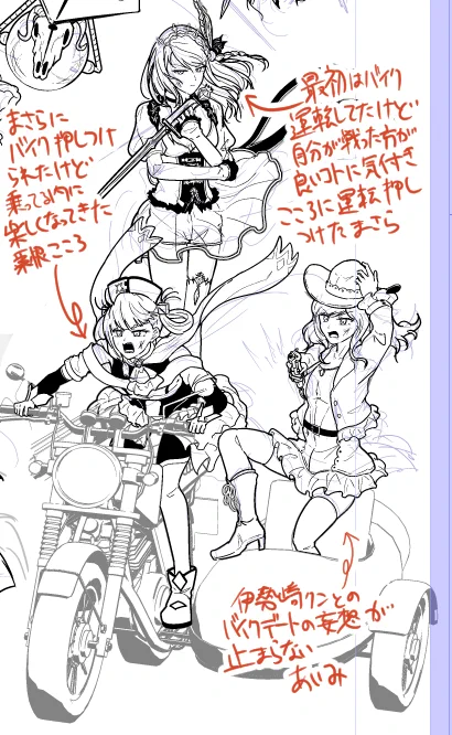 マギレコ本進捗
なんでまさここバイクに乗ってるんです?
A.まさここがバイクに乗ると楽しいので 