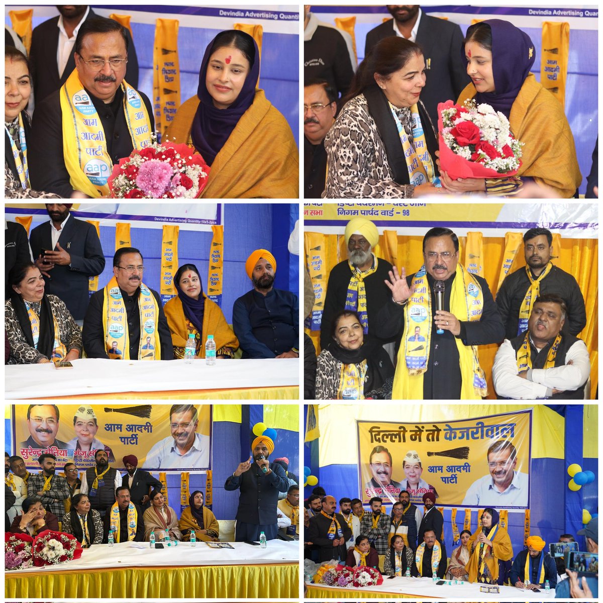 आज हरीनगर मे चुनावी कार्यालय का शुभारंभ पंजाब CM <a href="/BhagwantMann/">Bhagwant Mann</a> जी की धर्मपत्नी @gurpreetkman जी <a href="/AnmolGaganMann/">Anmol Gagan Maan Sohi</a> जी ने किया

<a href="/ArvindKejriwal/">Arvind Kejriwal</a> <a href="/AtishiAAP/">Atishi</a> <a href="/KejriwalSunita/">Sunita Kejriwal</a> <a href="/SanjayAzadSln/">Sanjay Singh AAP</a> <a href="/msisodia/">Manish Sisodia</a> <a href="/AapKaGopalRai/">Gopal Rai</a> <a href="/raghav_chadha/">Raghav Chadha</a> <a href="/SandeepPathak04/">Dr. Sandeep Pathak</a> <a href="/ipathak25/">Durgesh Pathak</a> <a href="/mahabalmishra/">Mahabal Mishra</a> <a href="/AamAadmiParty/">AAP</a>