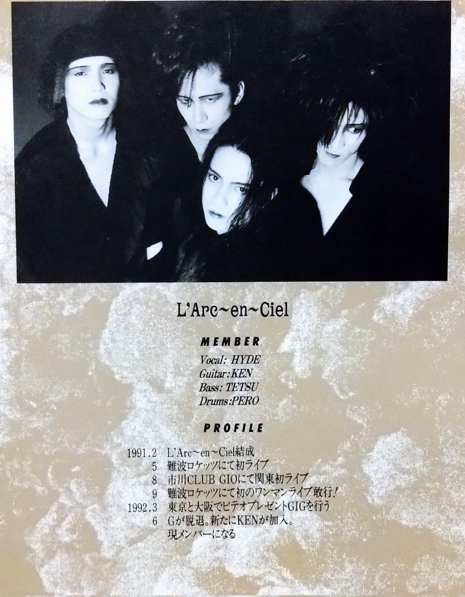 V系…じゃないオムニバスCD 「Gimmick」 表裏ジャケのギャップが好き