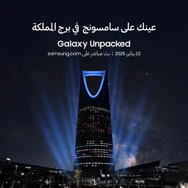 🚨 مسابقة اخرى من #سامسونج 🚨

شارك في السحب للفوز باحدث واقوى هواتف سامسونج اللي بيتم الاعلان عنها قريبًا

🎁 للمشاركة كل ما عليك القيام به:

🔹 إعادة تغريد المنشور مع هاشتاق #GalaxyUnpacked  و #GalaxyAI"
🔹 عمل منشن لـ 3 من أصدقائك

استمتع، الحياة حلوه…
