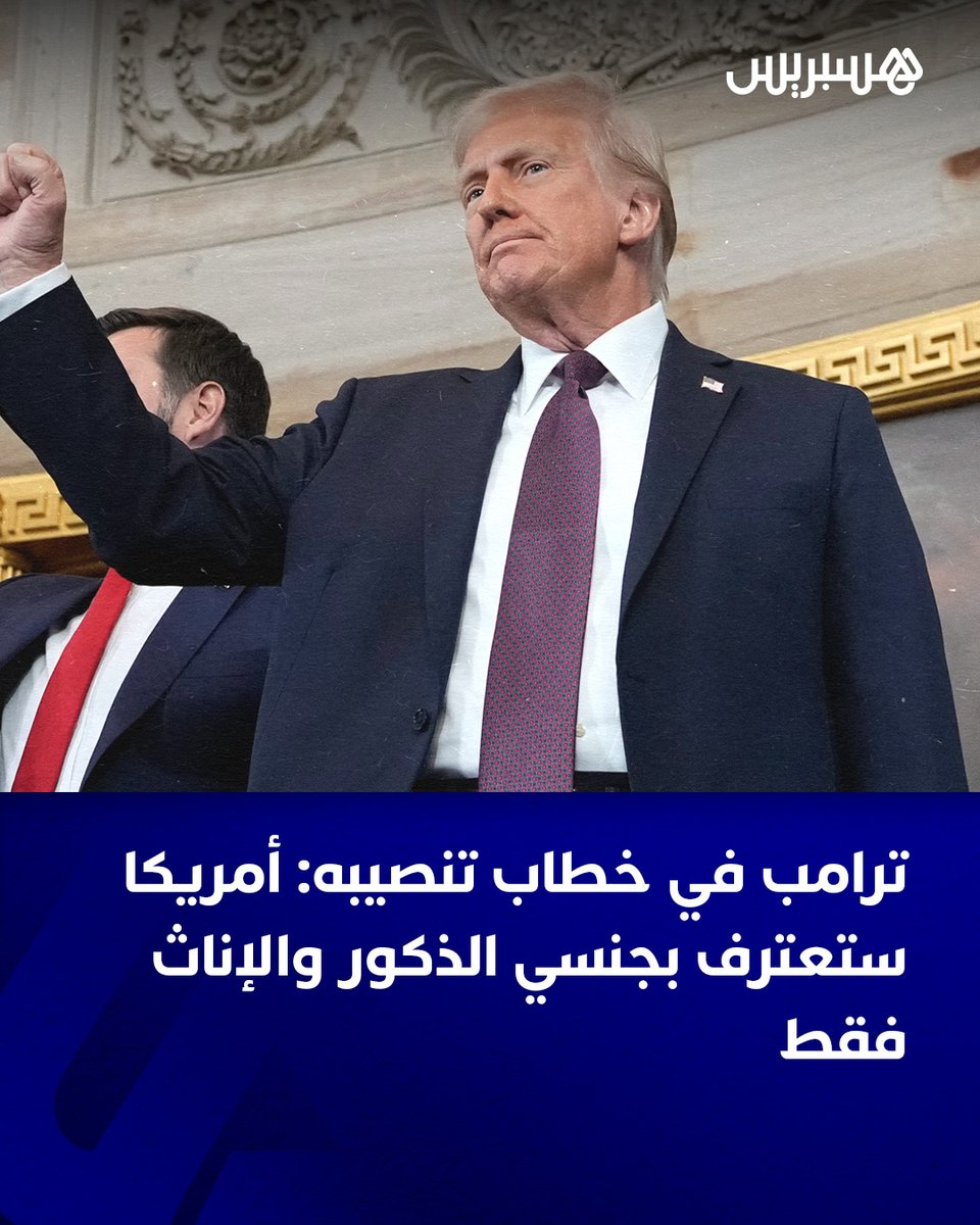 Hespress هسبريس tweet media
