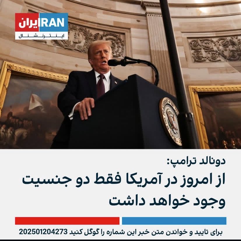 بالاخره یکی این مسخره بازیو داره تموم می‌کنه خداروشکرررر