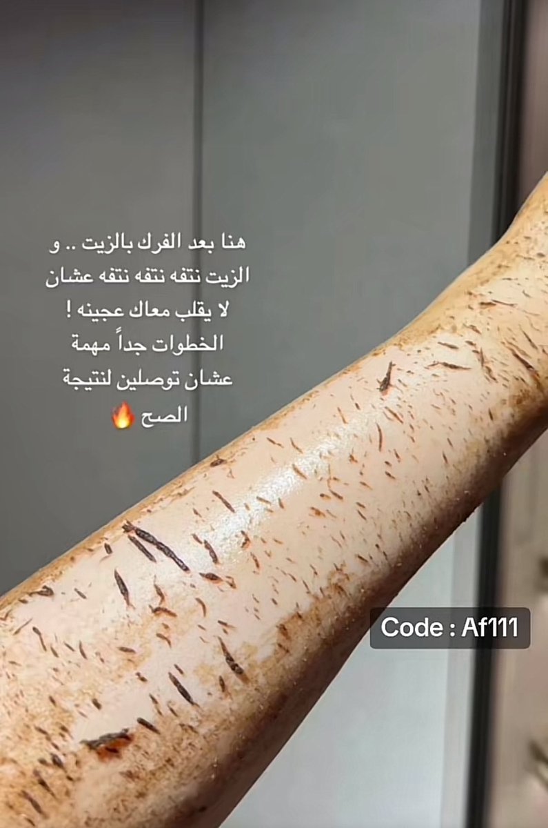مارلين tweet media