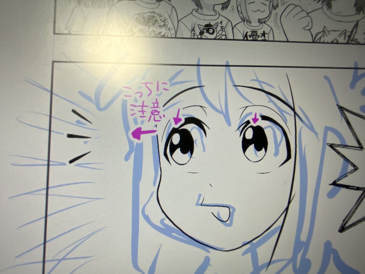 個人的に目のハイライトは光源よりも意識の向いてる方向に置くとなんか気持ち良い。