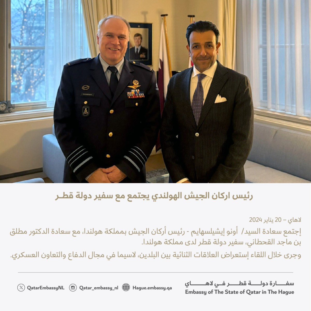 H.E <a href="/MutlaqBinMajed/">Dr. Mutlaq Al-Qahtani</a>, Ambassador of the state of #Qatar to the kingdom of #Netherlands, met with Mr. Onno Eichelsheim, Chief of the <a href="/Defensie/">Ministerie van Defensie</a>