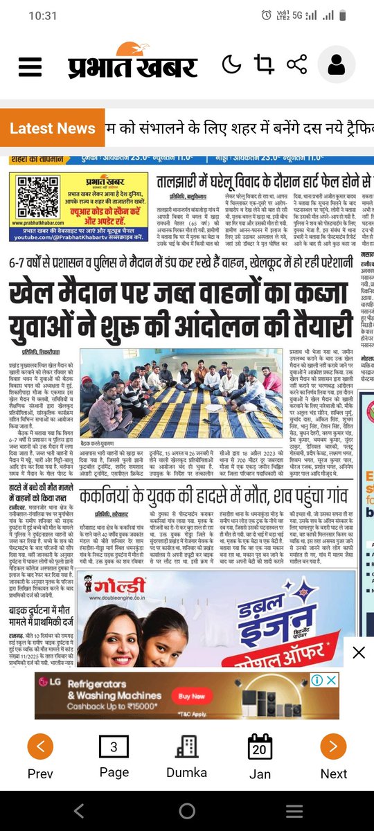 VIKASH BHAGAT tweet media