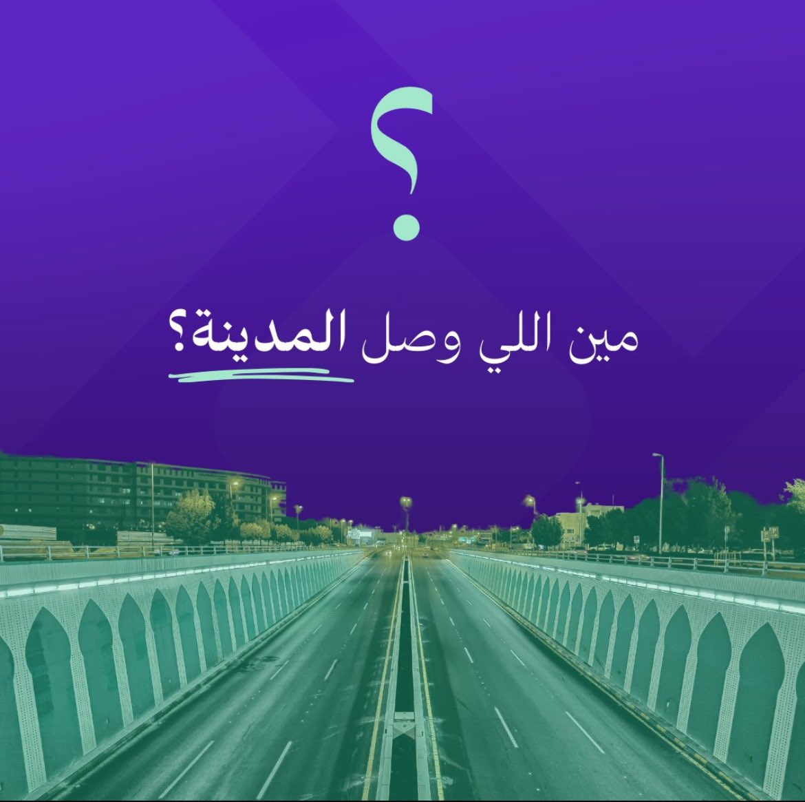 اهتِداء الجهني 🇸🇦 tweet media