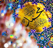 Anvaralhoda's tweet photo. إنّ رسول الله، كان رحمةً للعالمين. جاء بالهدى والنور لينير دروب الإنسانية ويرشدهم إلى طريق الخير والمحبة
#رسول_ألله https://t.co/bOykMrUuqX