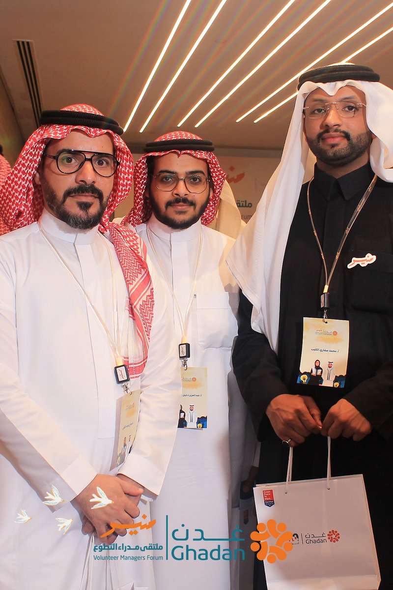 تشرفت بالمشاركة بملتقى مدراء التطوع "منير" بمناسبة 10 سنوات على انطلاق مشروع غدن