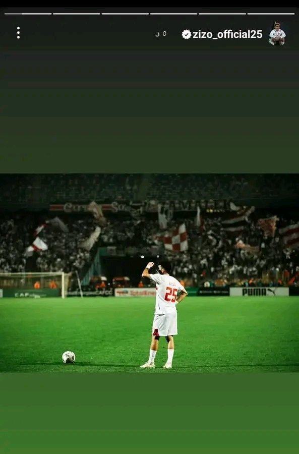 googUwk's tweet photo. زيزو عبر الإنستغرام  🤍🏹🇦🇹 https://t.co/TByl7hSSCB