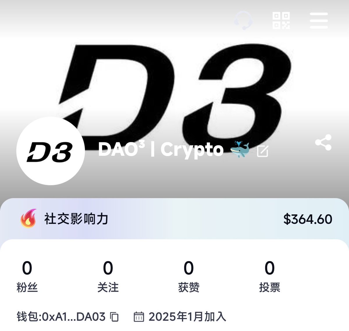 2025年的第一个金狗，<a href="/DAO3CC/">DAO³ | Crypto 🐳</a>  已正式入驻全球领先的Web3内容创作者经济平台 <a href="/TiTisocialfi/">TiTi</a> 

想要成为下一个短视频创作明星吗？来TiTi，让你梦想成真！