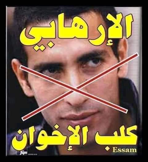 AlmasryAlasee10's tweet photo. @motawea74 https://t.co/b5f67nFjVe