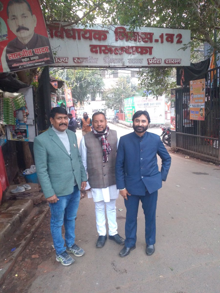 RPPPARTY1's tweet photo. MLA house Lucknow 
Rashtriya Praja Rajay Party President Mr Tanveer Ahmad Sunny https://t.co/DwBFhIm0yx