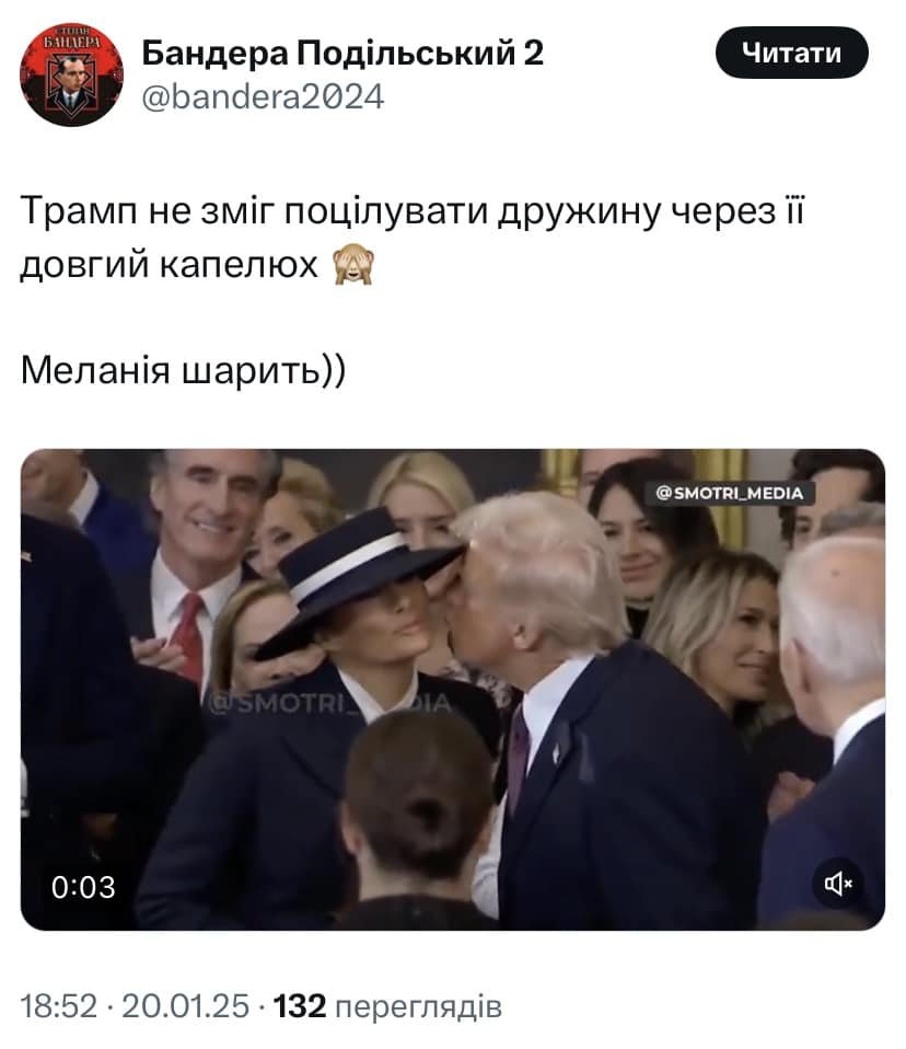 Меланія Трамп, Дональд Трамп