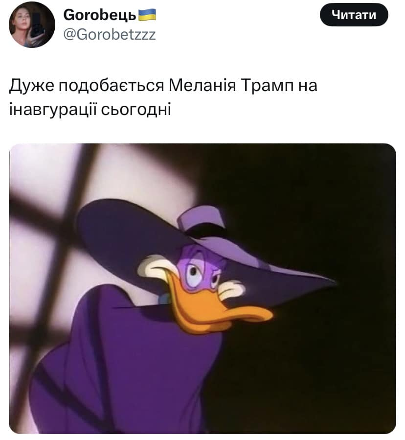 Скрудж Макдак