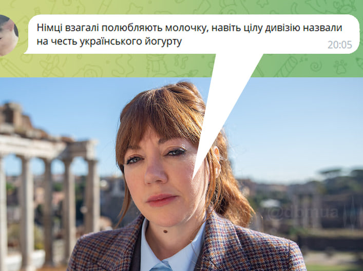 dbm_ua's tweet photo. https://t.co/FFDMcvcZJM