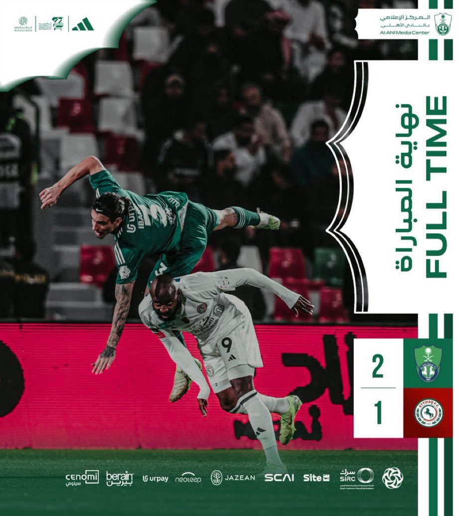 بمناسبة فوز الراقي في مباراة  #الأهلي_الاتفاق  سحب على 20الف﷼ 
أو 4 ايفونات📱📱📱📱، الاختيار لأربع اشخاص و اللي يختاره كافش🗜بتكون له الفرصة يجيبه لي هدية🎁او استلم الـ20000﷼💸من اللي اختارهم
انطلاااااااااااااااااااااااااااااااااااااااااااااااااااق🔥