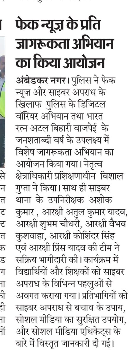 up_nagar's tweet photo. https://t.co/yYo1T794HQ