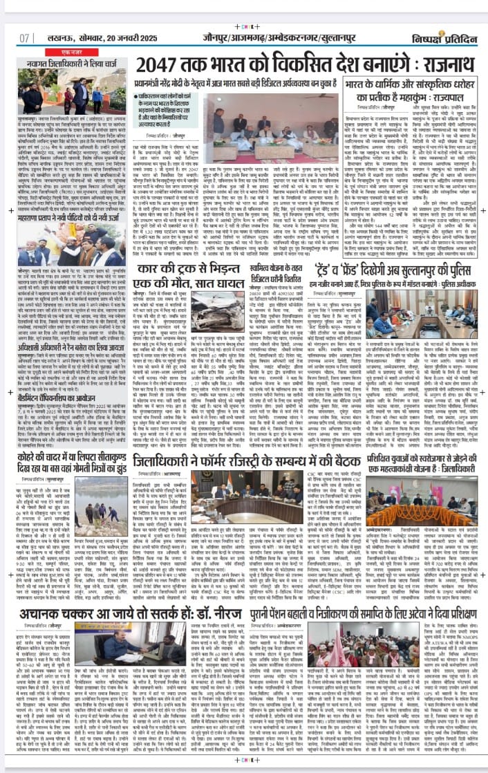 up_nagar's tweet photo. https://t.co/OYxLApE5oP