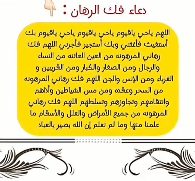 المفسرة البندري🇸🇦 tweet media