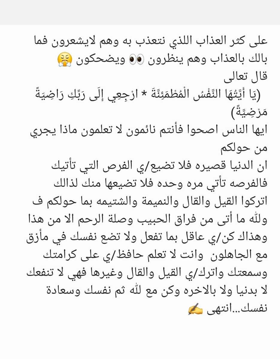 اتمنى تعطوني أراكم في منشوري