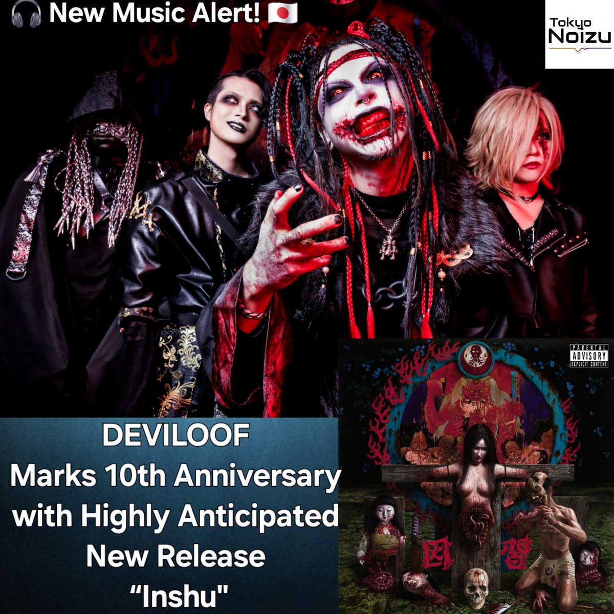 NoizuTokyo's tweet image. 🎧 New Music Alert! 🇯🇵

DEVILOOF are set to release new digital single "Inshu" on January 29th, 2025! marking their first new creation in a year as they charge into their milestone 10th anniversary!

Read more at: Tokyonoizu.com

#Japan #jmetal #jmetalnews
@_Deviloof_