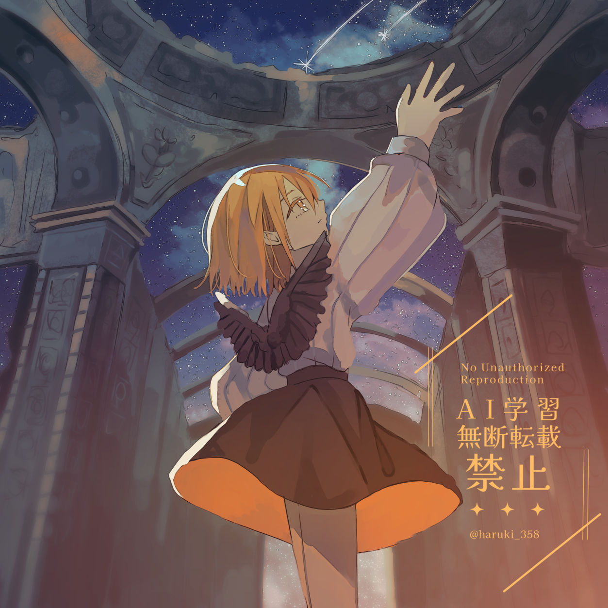 ハルキ (@haruki_358) / X