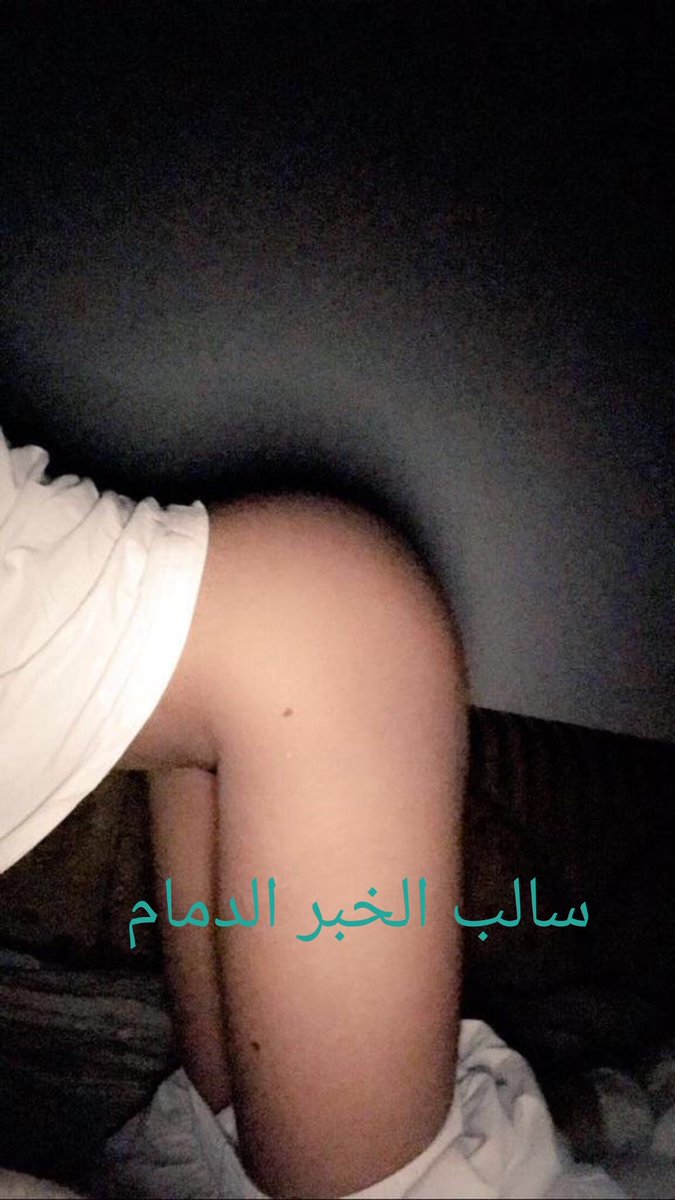 انا سالب الرياض tweet media