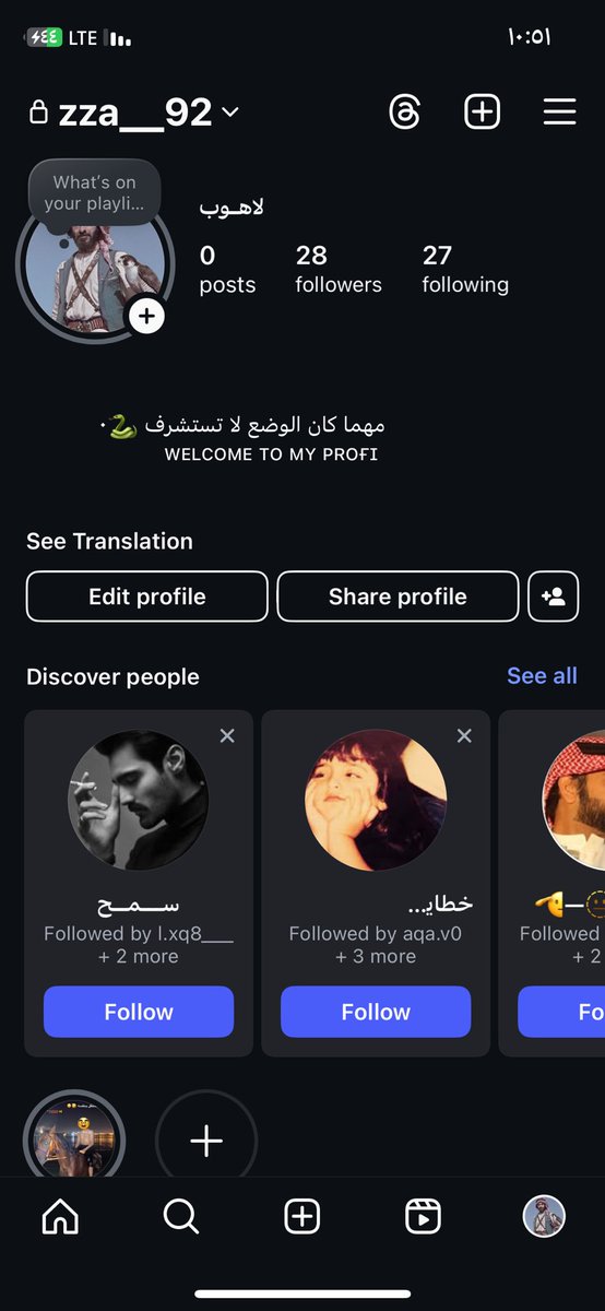 مرحبااااابكم 🌸